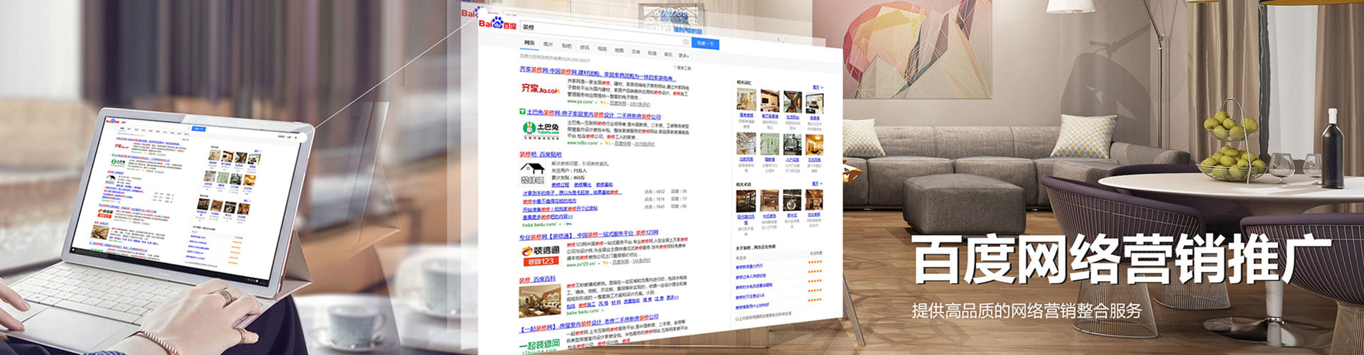 南召竞价代运营